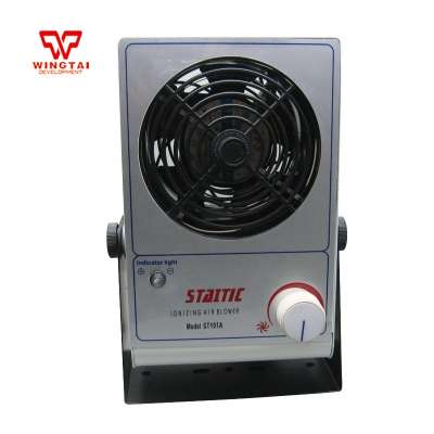 SL-001 Ionizing air blower eliminate static electricity